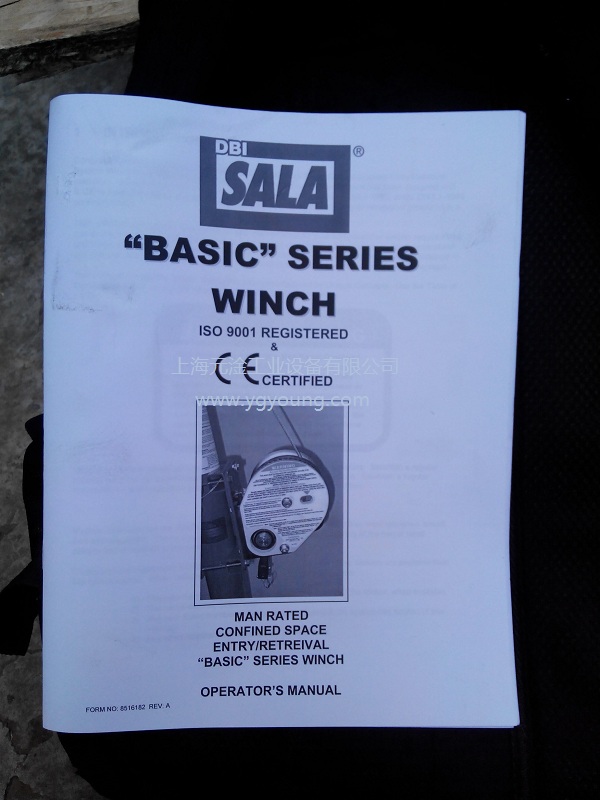 浙江帝斯曼--Flexiguard®可移动油罐车防坠落爬梯系统