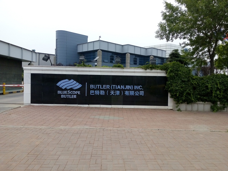 巴特勒工厂--DBI-SALA® evolution™水平头顶防坠落系统