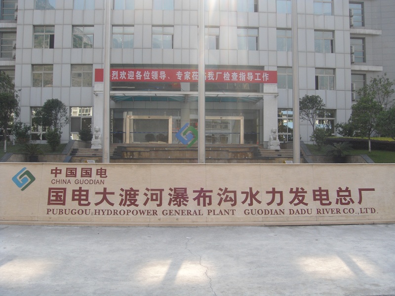 国电深溪沟DBI-SALA® Uni 8™钢缆水平生命线