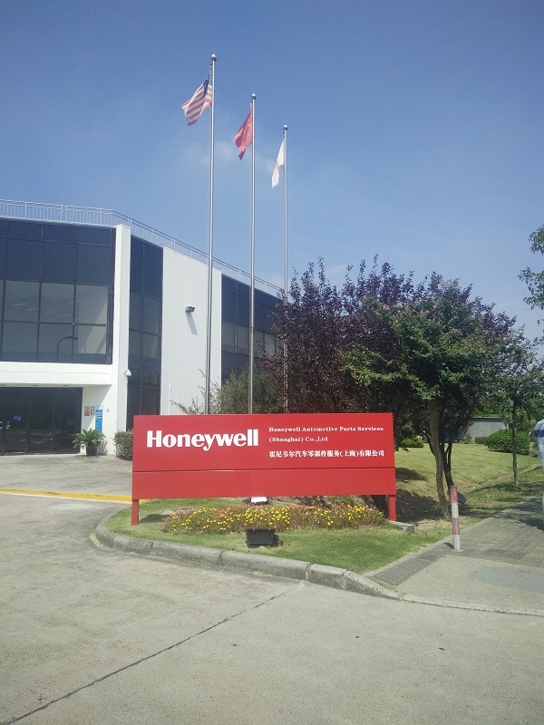 霍尼韦尔汽车零部件服务（上海）有限公司--3M™ DBI-SALA® Uni 8™钢缆水平生命线