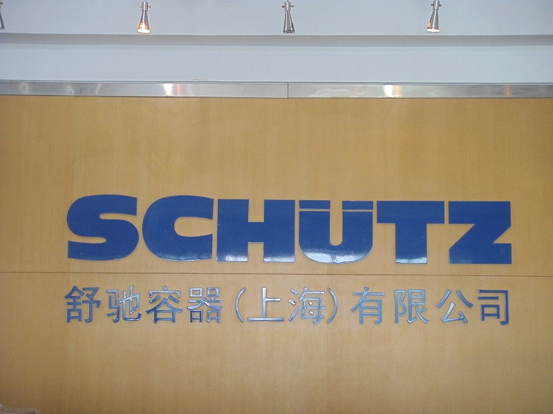 上海舒驰容器--DBI-SALA® evolution™水平头顶防坠落系统